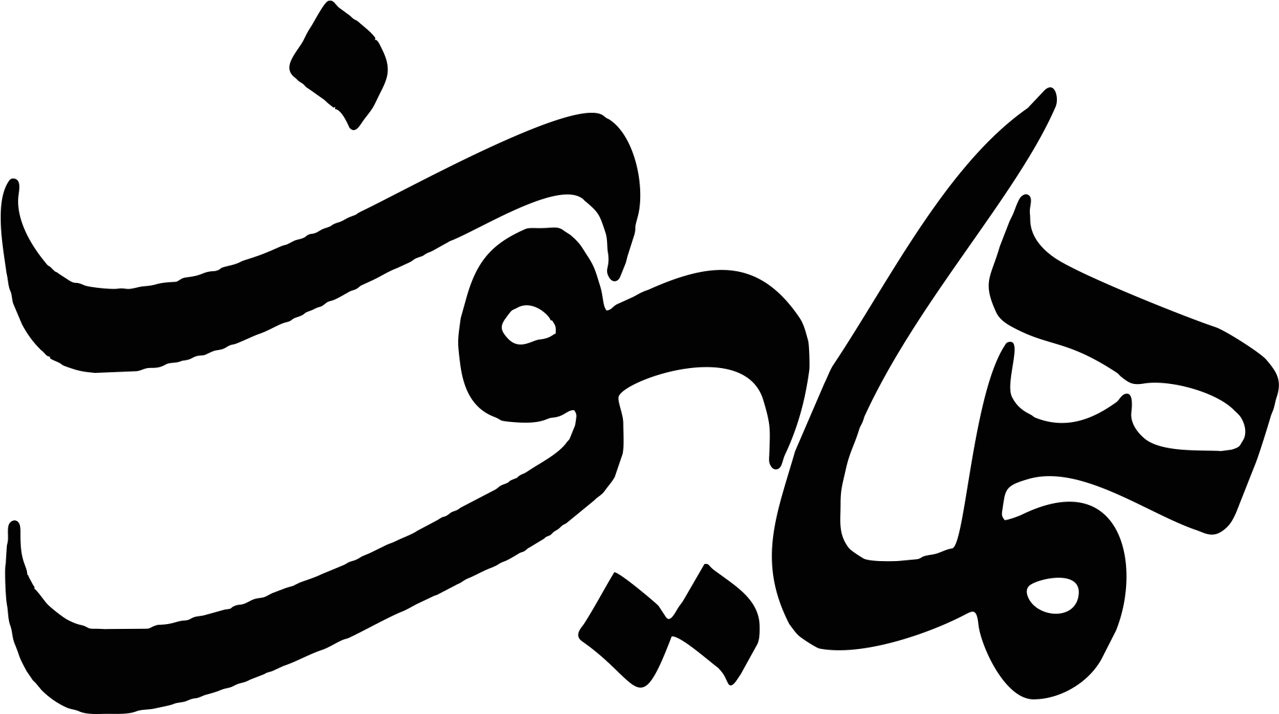 همایون 