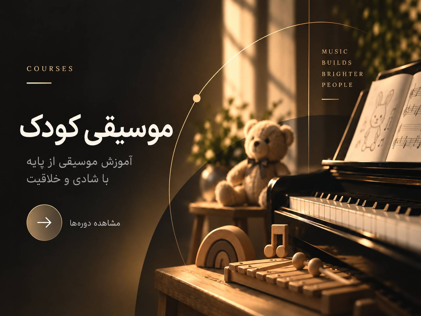 فروشگاه